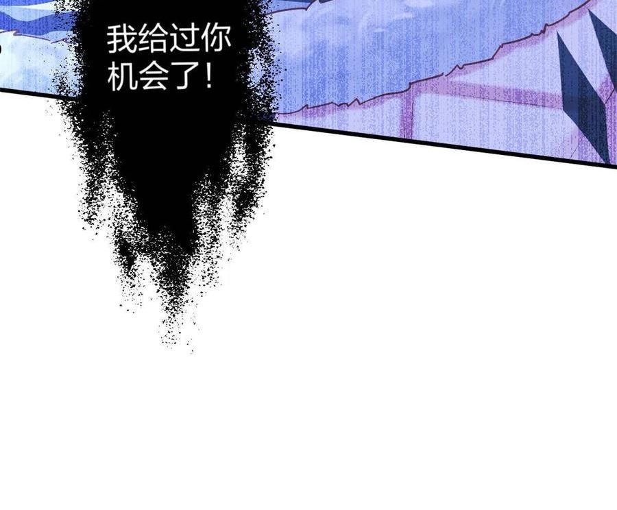 悠哉兽世种种田生生崽免费漫画下拉式阅读漫画,40245图