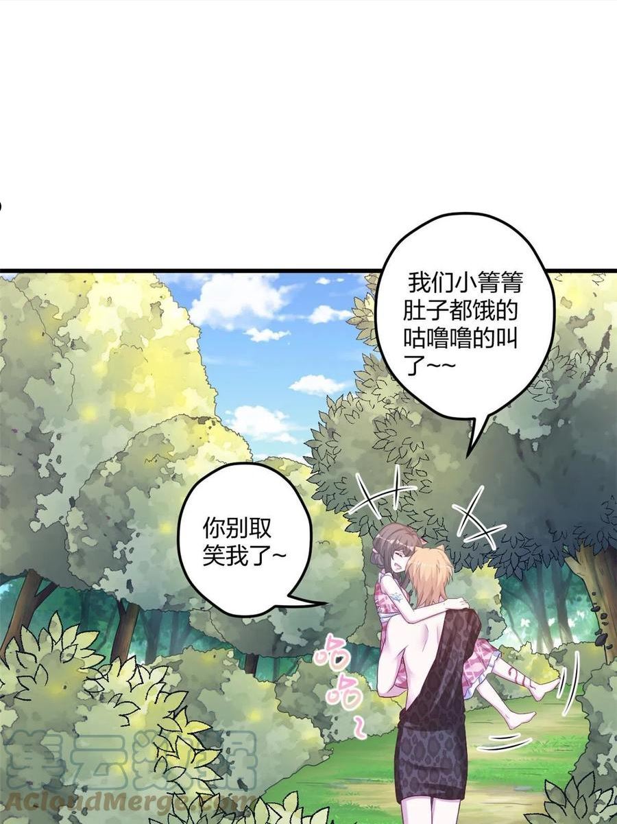 悠哉兽世种种田生生崽免费阅读小说漫画,41449图