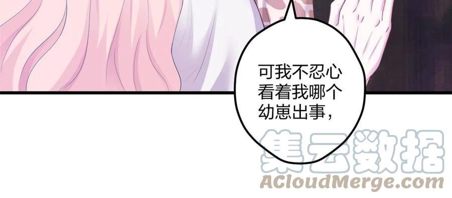 悠哉兽世种种田生生崽漫画全集免费阅读多多漫画漫画,41534图