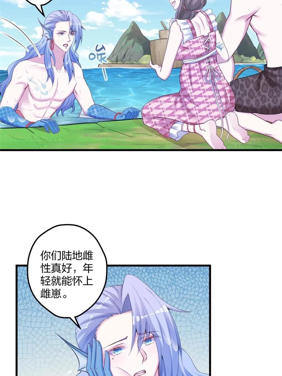 悠哉兽世种种田生生崽小说全文免费阅读漫画,4156图