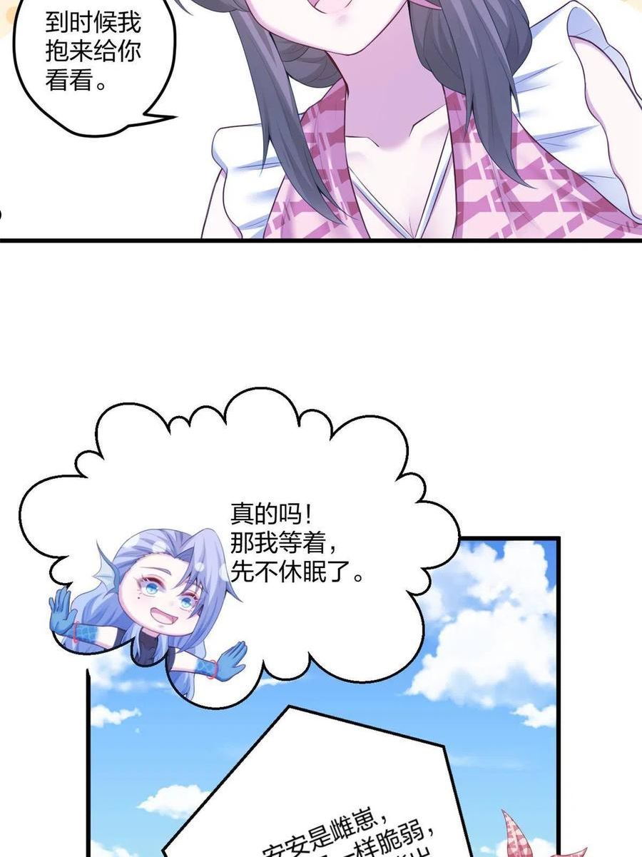 悠哉兽世种种田生生崽小说全文免费阅读漫画,4158图