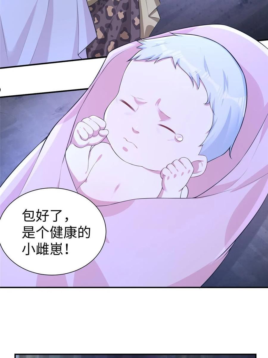 悠哉兽世种种田生生崽白头梦漫画,4185图