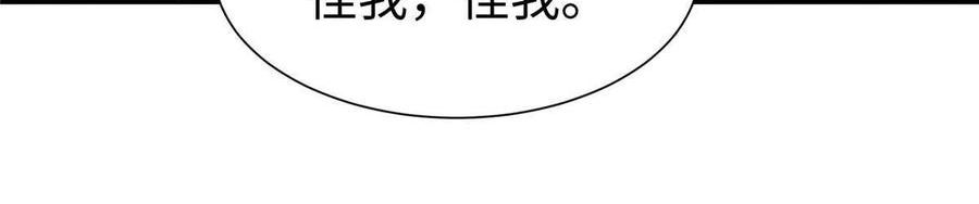 悠哉兽世种种田生生崽txt下载漫画,4218图