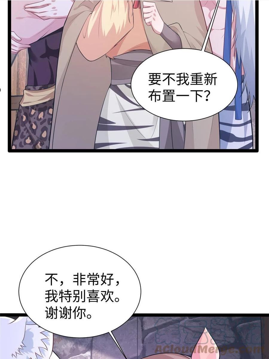 悠哉兽世：种种田，生生崽漫画,42328图