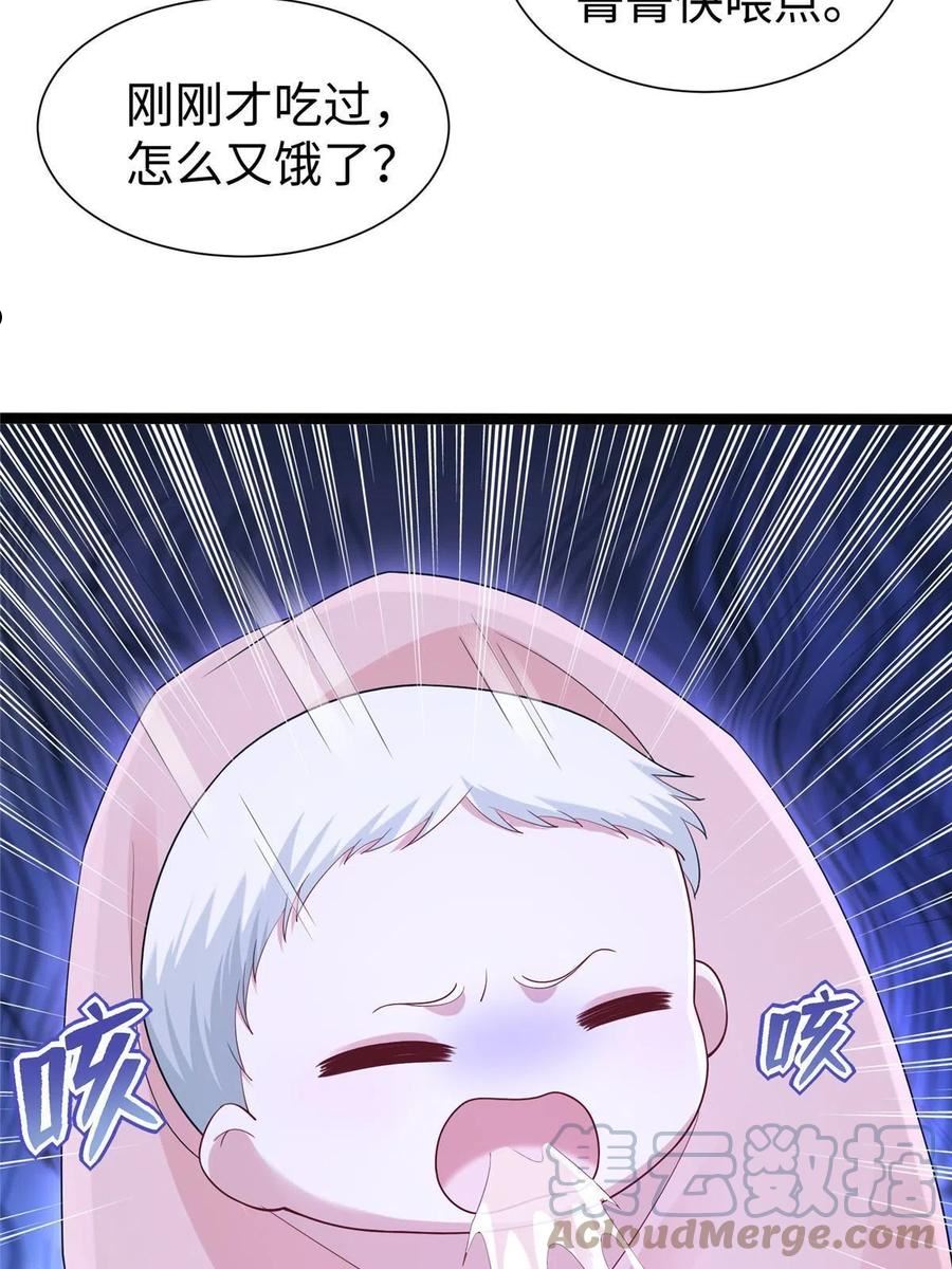 悠哉兽世：种种田，生生崽漫画,42355图