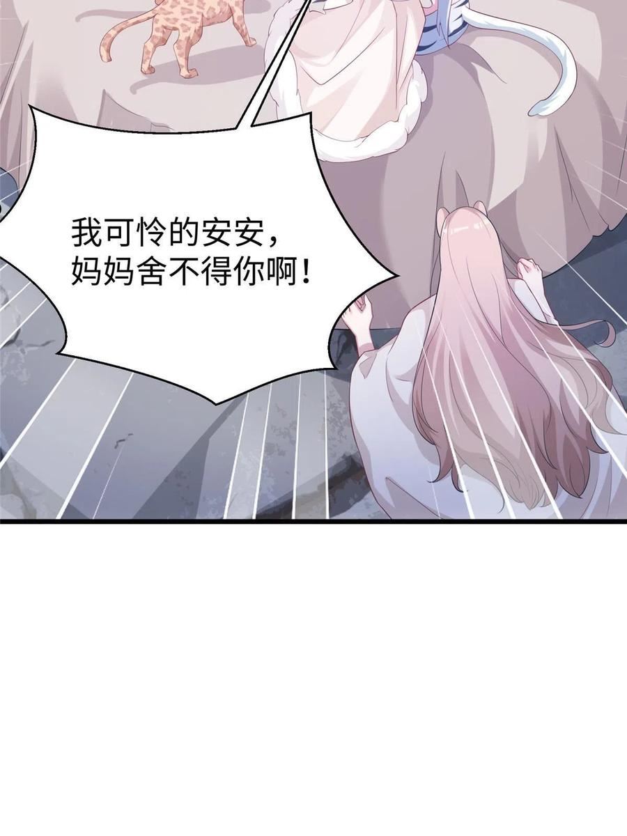 悠哉兽世种种田生生崽免费阅读小说笔趣阁漫画,42517图