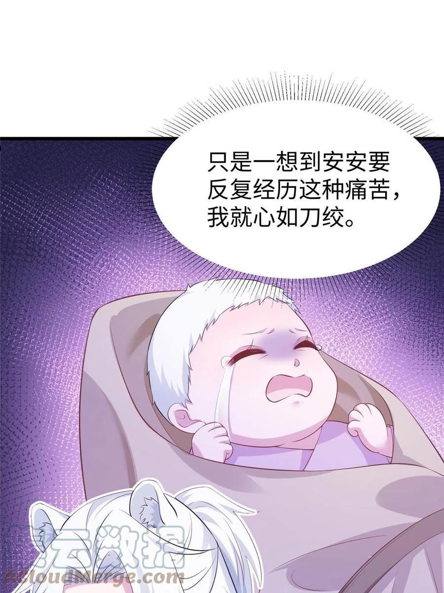 悠哉兽世种种田生生崽免费阅读小说笔趣阁漫画,42558图