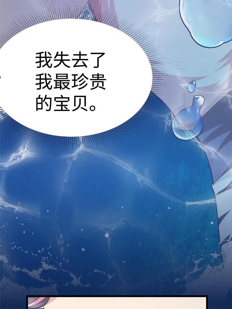 悠哉兽世种种田生生崽免费阅读小说笔趣阁漫画,4256图