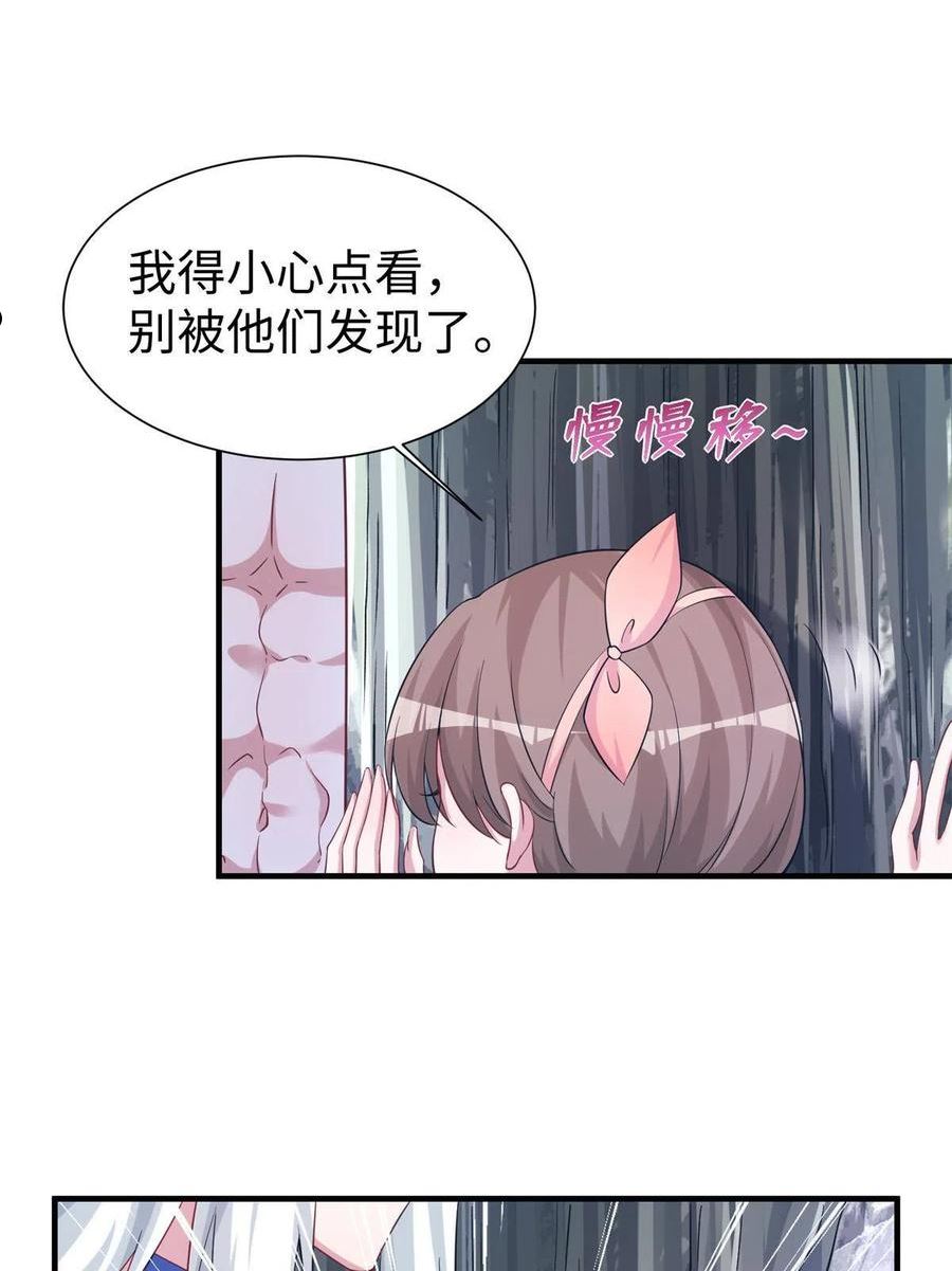 悠哉兽世：种种田，生生崽漫画,42739图