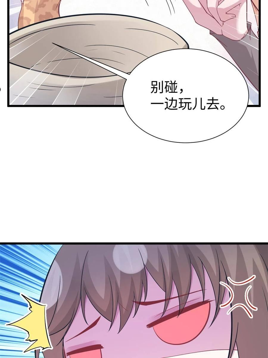 悠哉兽世种种田生生崽全集漫画,42836图