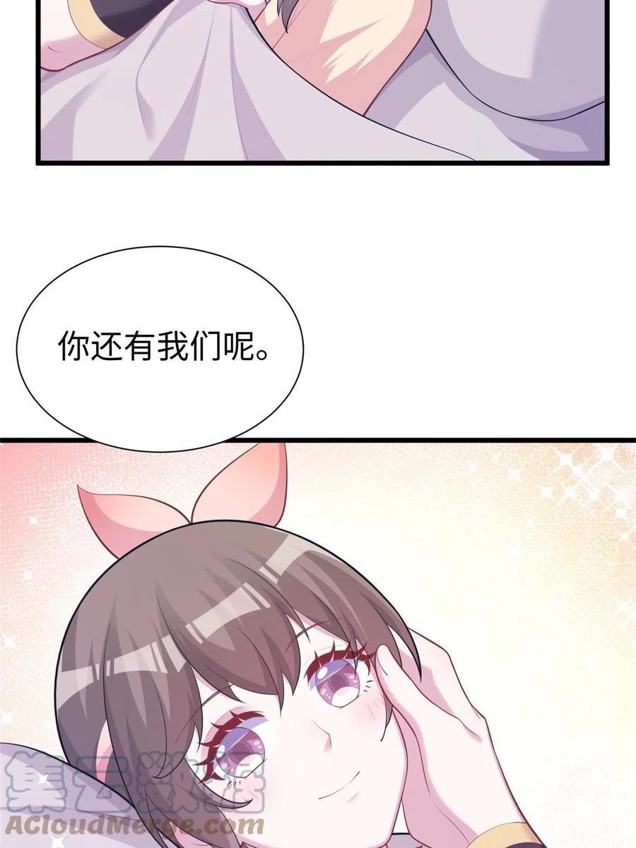 悠哉兽世：种种田，生生崽漫画,43322图