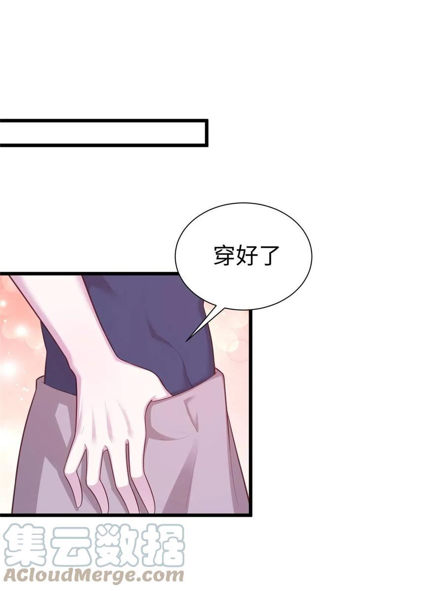 生生崽漫画,43434图