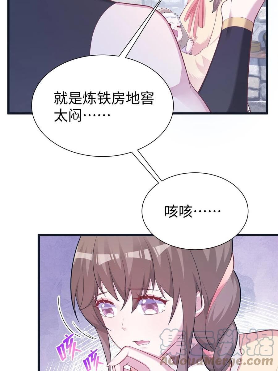 悠哉兽世种种田生生崽漫画全集免费阅读多多漫画漫画,43513图