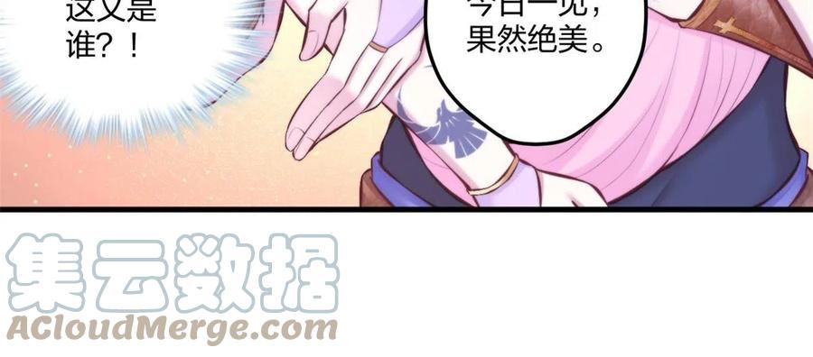 悠哉兽世种种田生生崽免费阅读漫画免费漫画,43810图