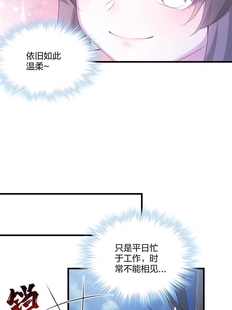 悠哉兽世种种田生生崽小说全文免费阅读漫画,43841图