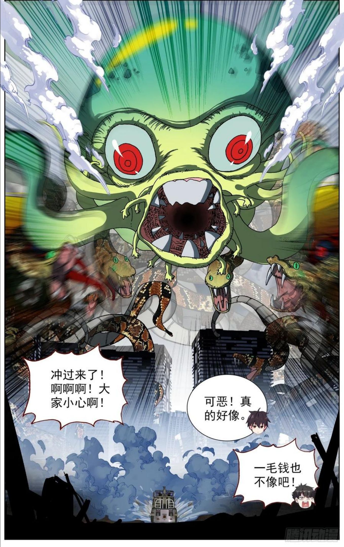 异皇重生漫画免费阅读下拉式六漫画漫画,279唯一的线索14图