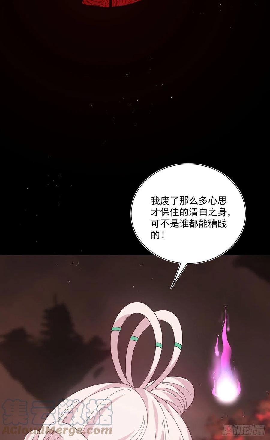 萌师在上漫画,386.亡灵故事22图