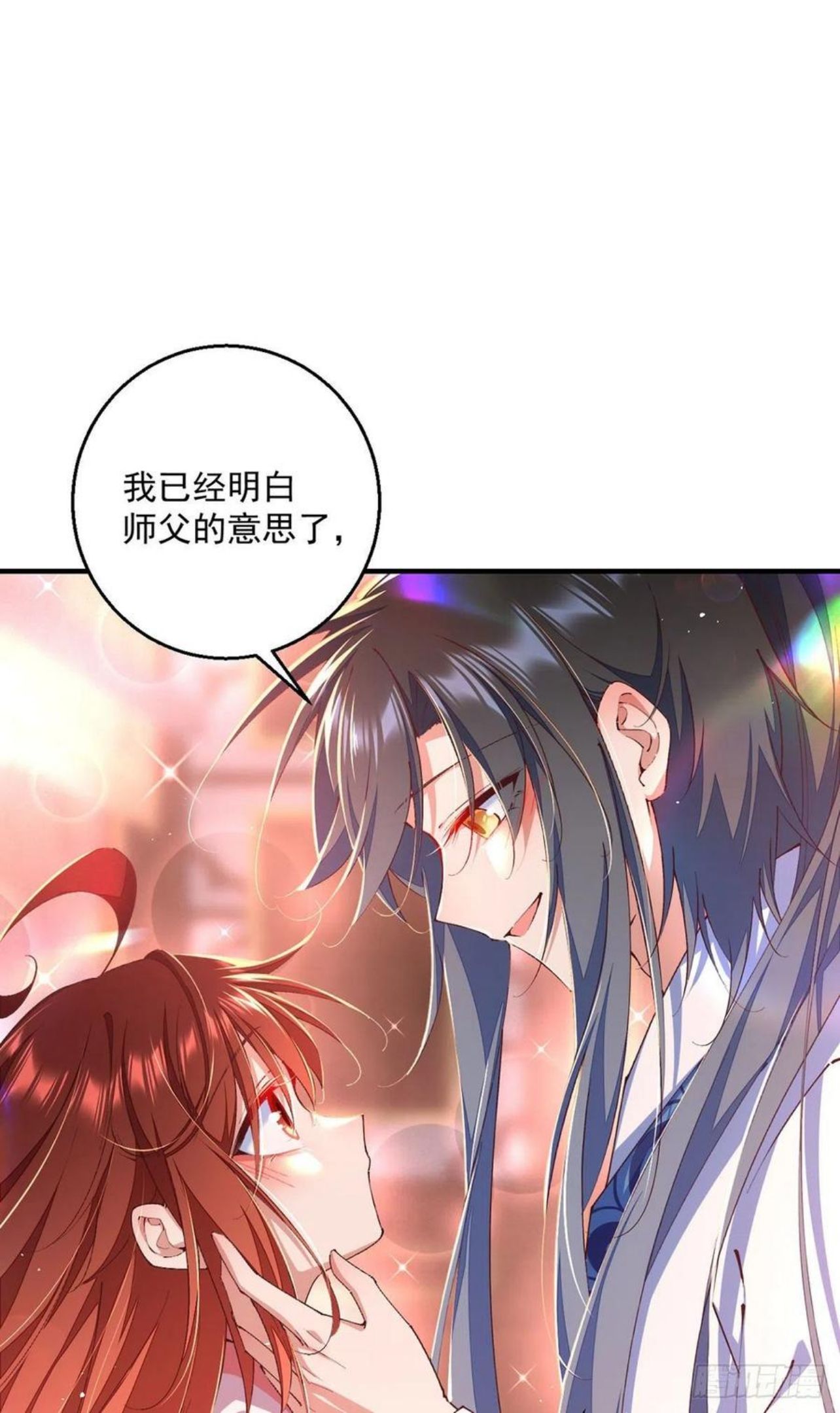 萌师在上漫画,348.初次交锋4图