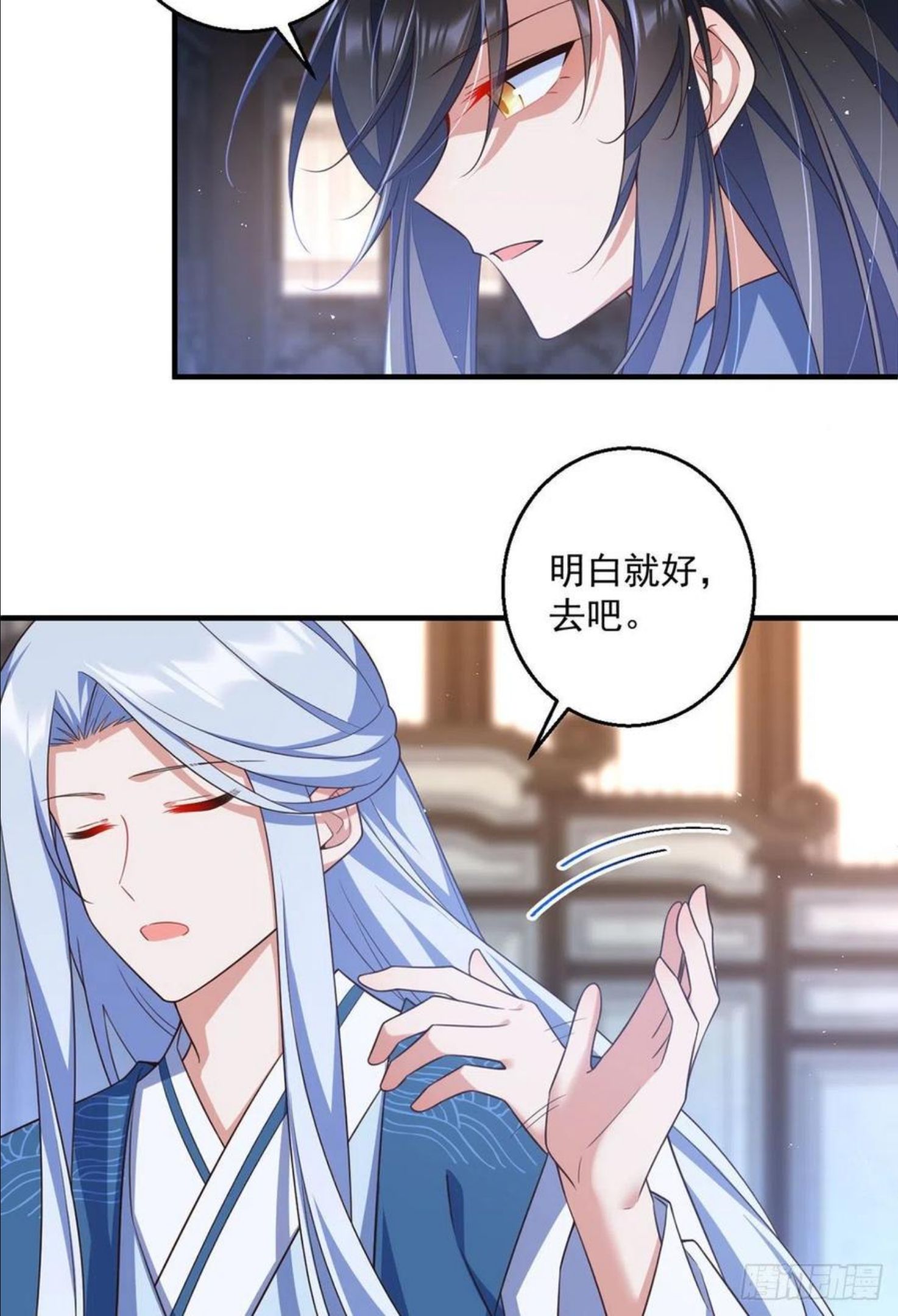 萌师在上漫画,349.甜甜的恋爱想都不要想28图