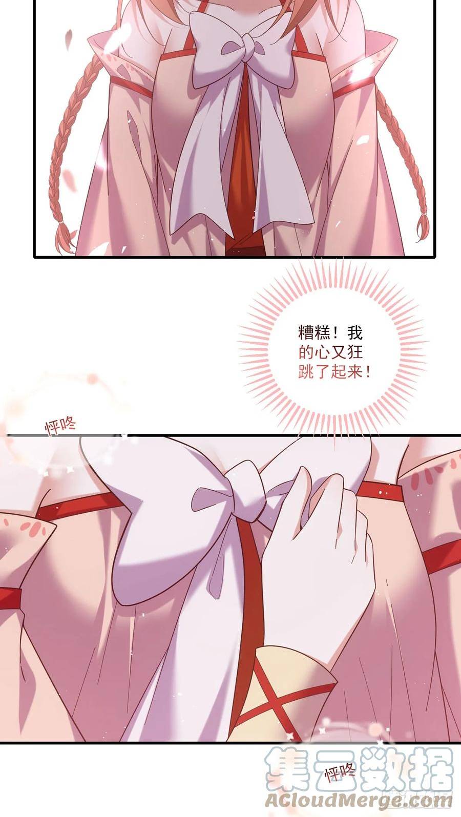 萌师在上漫画,428.小渊渊的告白19图