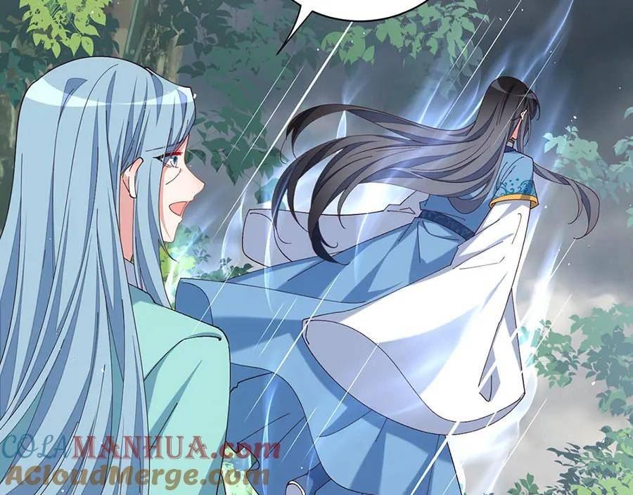 萌师在上漫画,第444话 找45图