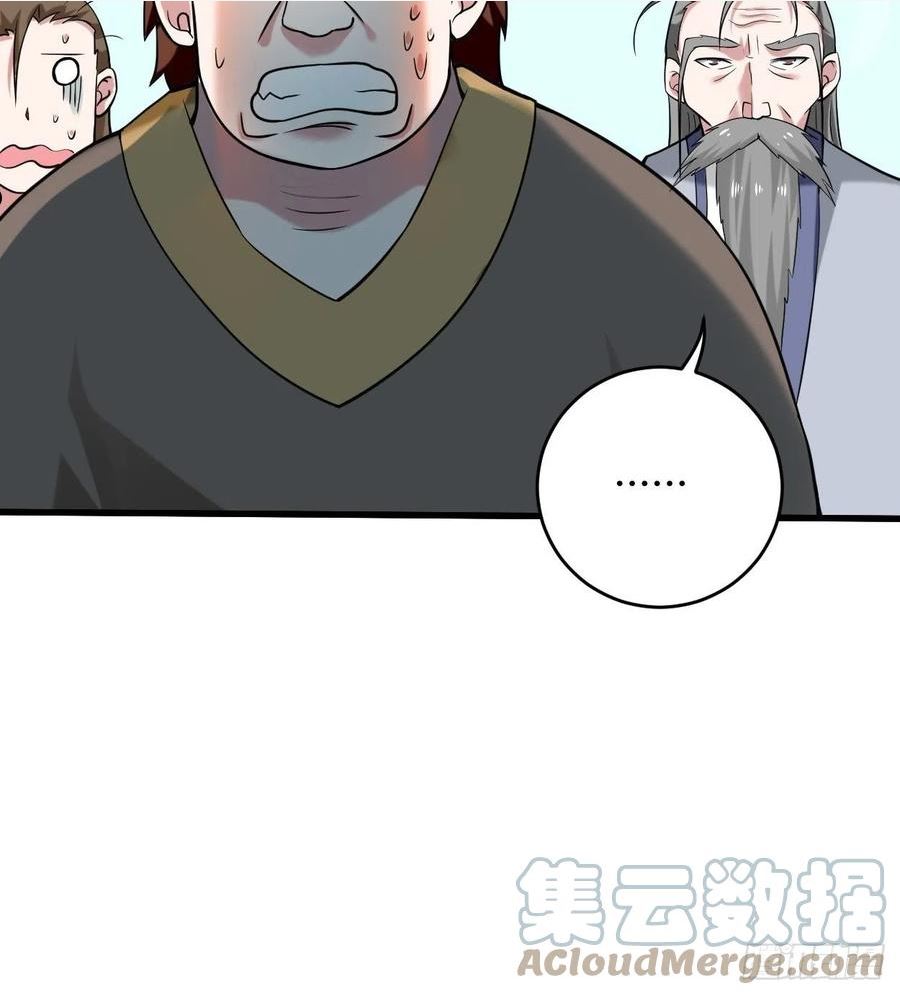 我的弟子都超神漫画免费漫画,180 谁能挡住那个男人！28图