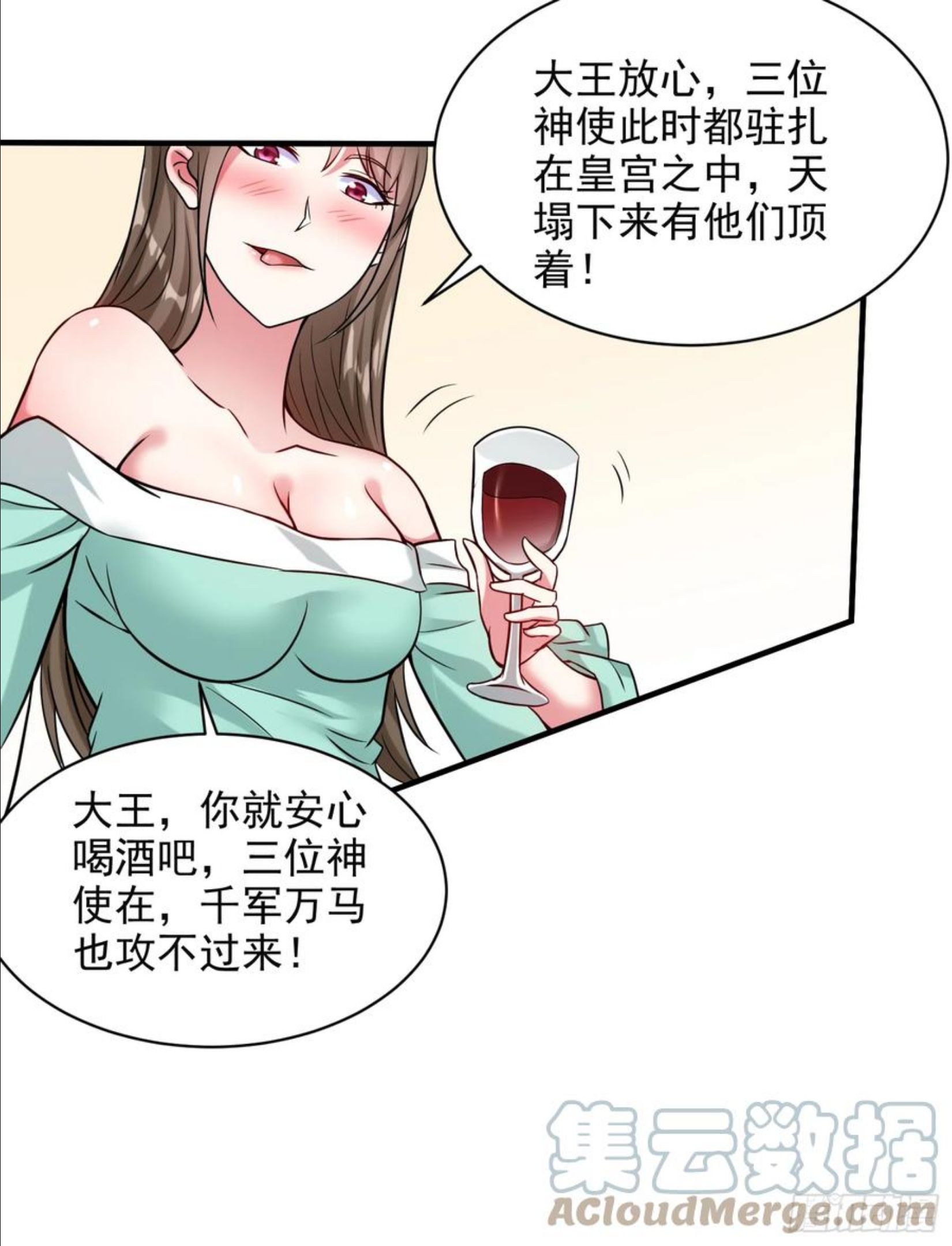 我的弟子都超神漫画免费漫画,143 不过是低阶亡灵34图