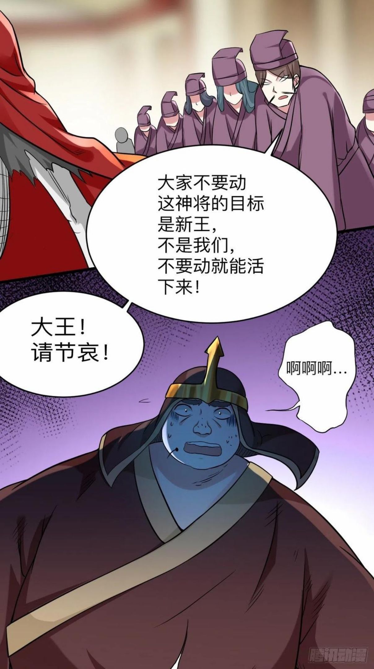 我的弟子都超神漫画免费漫画,144 特种小队14图