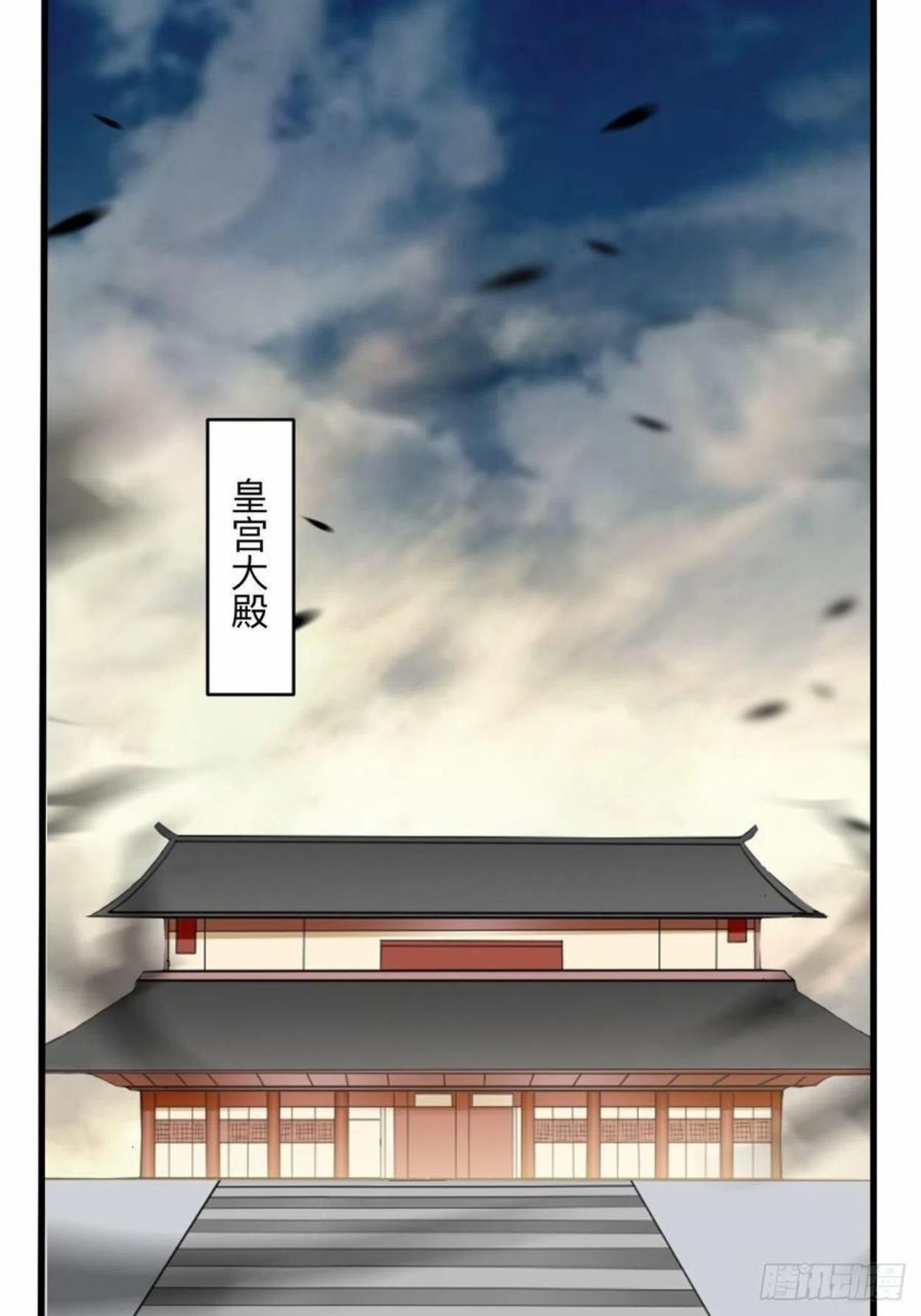 我的弟子都超神漫画免费漫画,144 特种小队4图