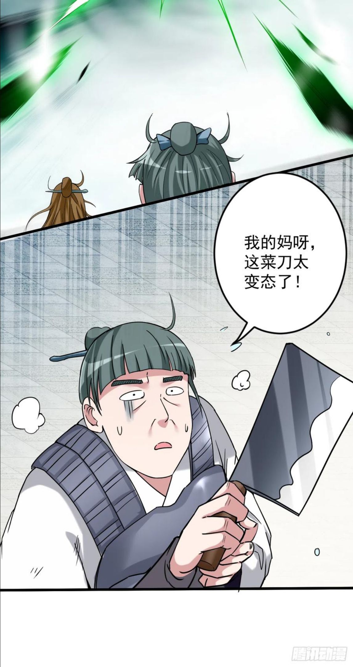 我的弟子都超神免费看漫画,145 一手遮天叶帝师21图