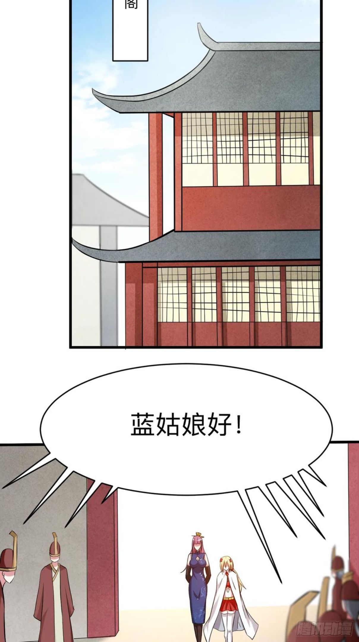 我的弟子都超神免费看漫画,145 一手遮天叶帝师33图