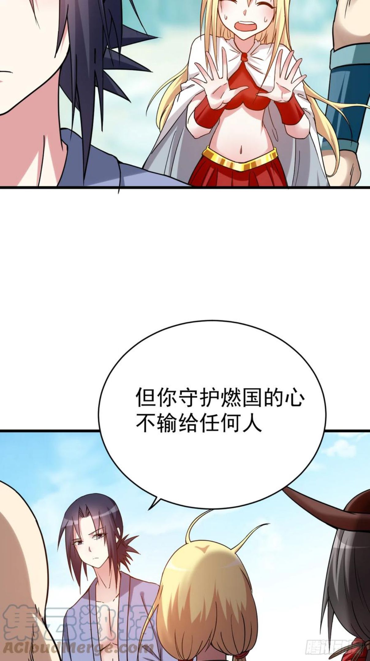 我的弟子都超神免费看漫画,145 一手遮天叶帝师28图