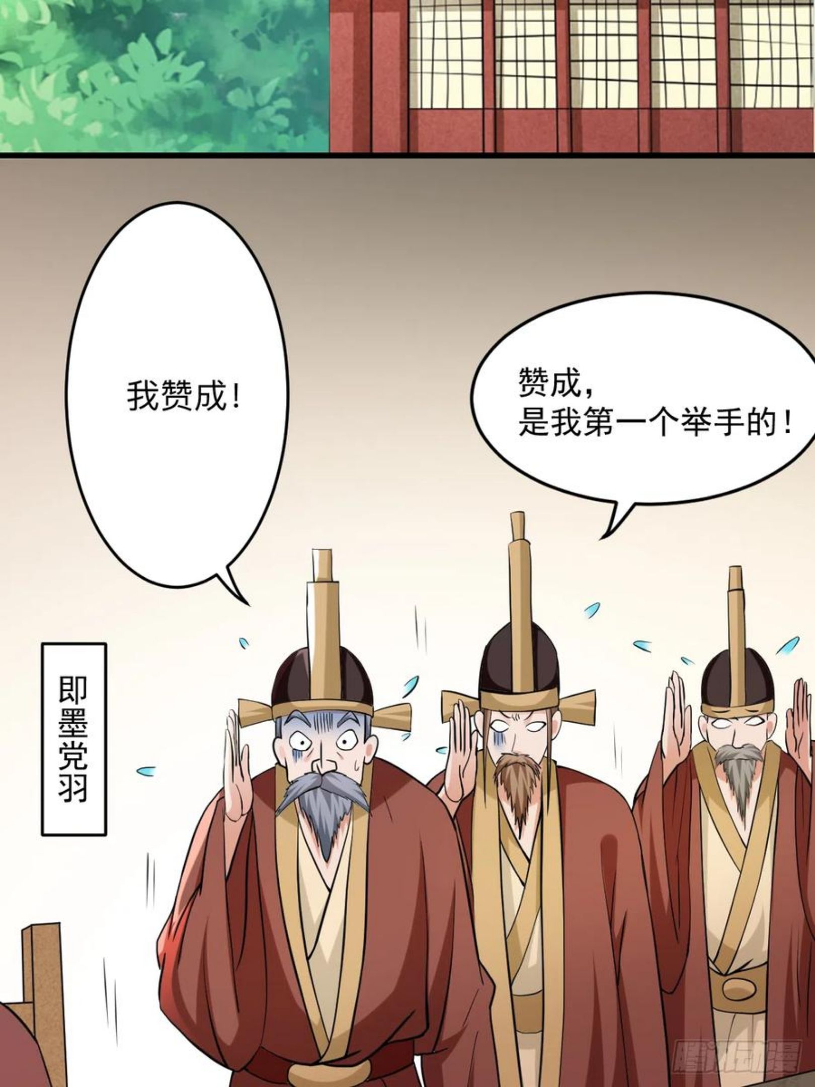 我的弟子都超神漫画免费漫画,146 末日降临3图