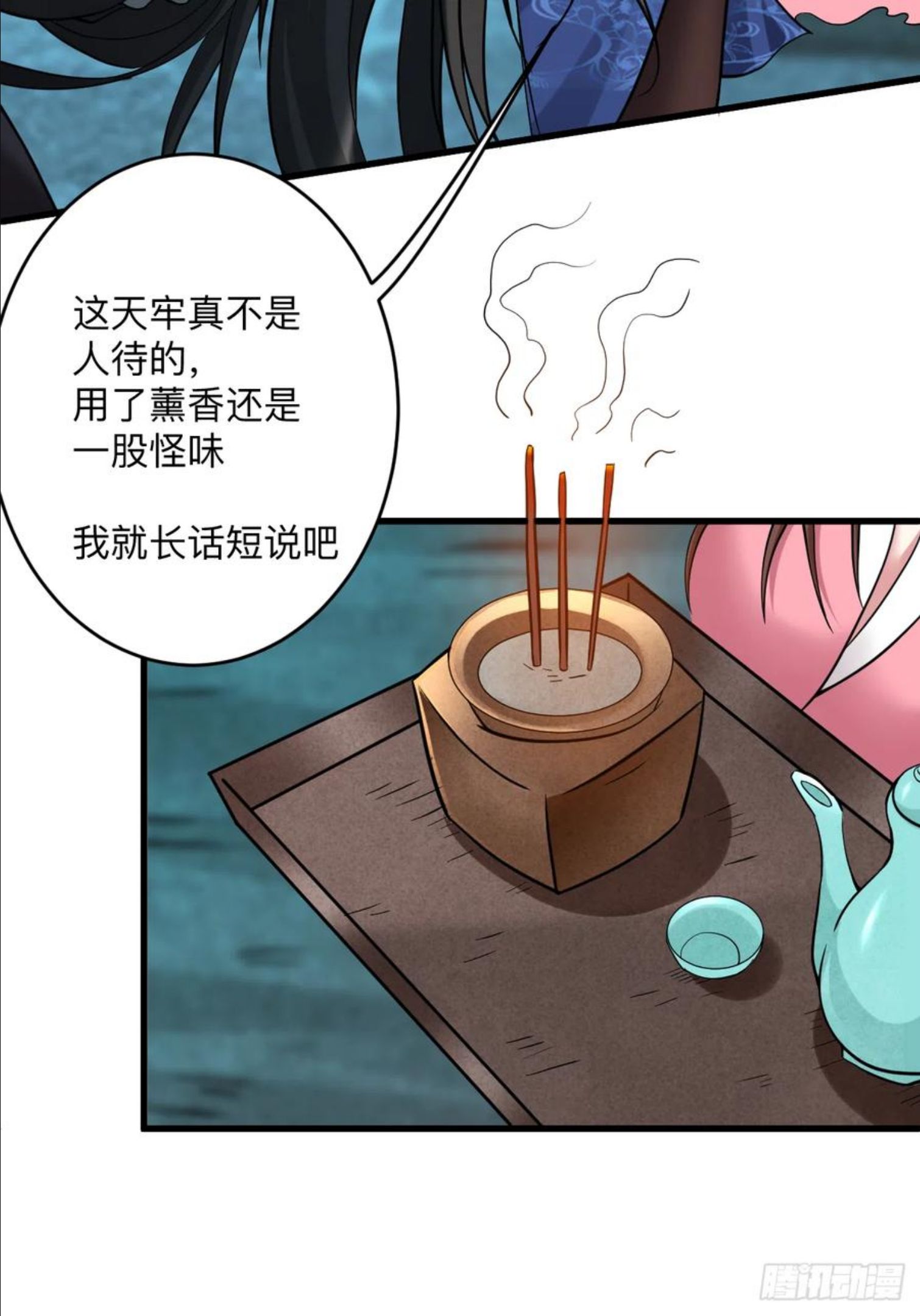 我的弟子都超神漫画免费漫画,146 末日降临11图