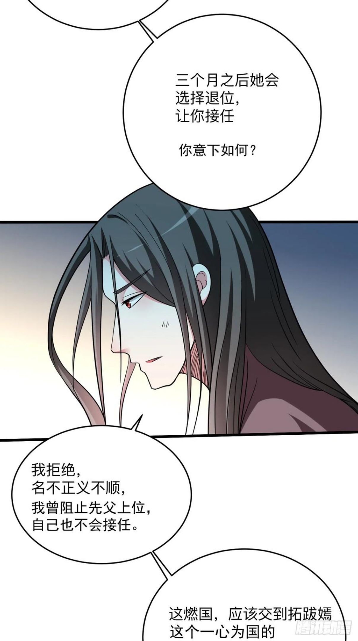 我的弟子都超神漫画免费漫画,146 末日降临14图