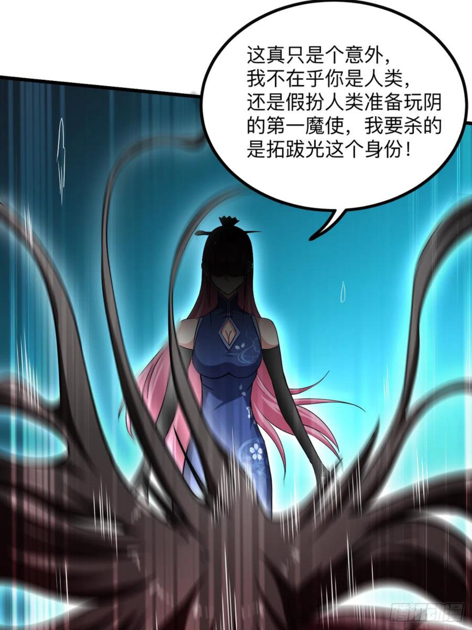 我的弟子都超神漫画免费漫画,146 末日降临21图