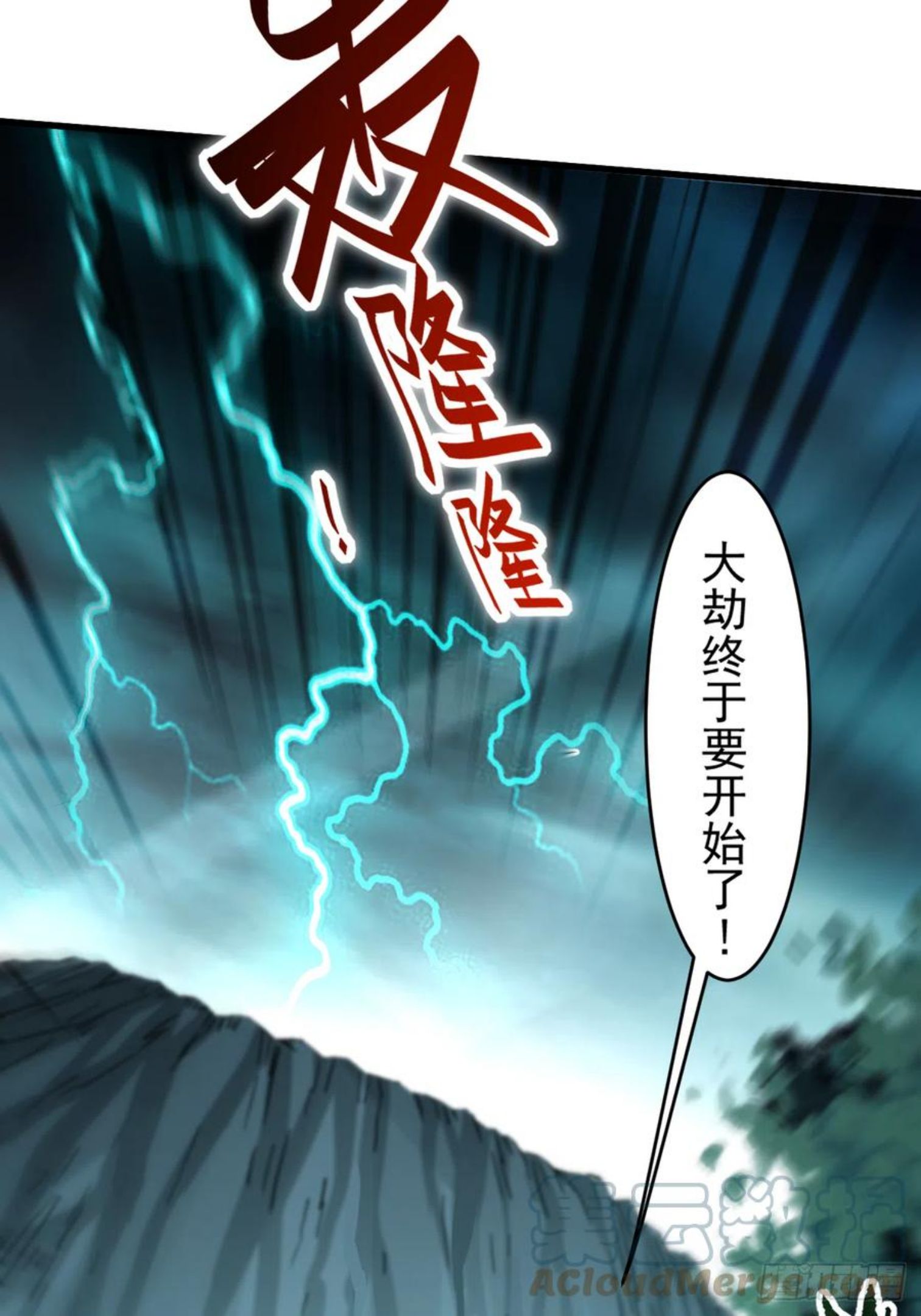 我的弟子都超神漫画免费漫画,146 末日降临49图