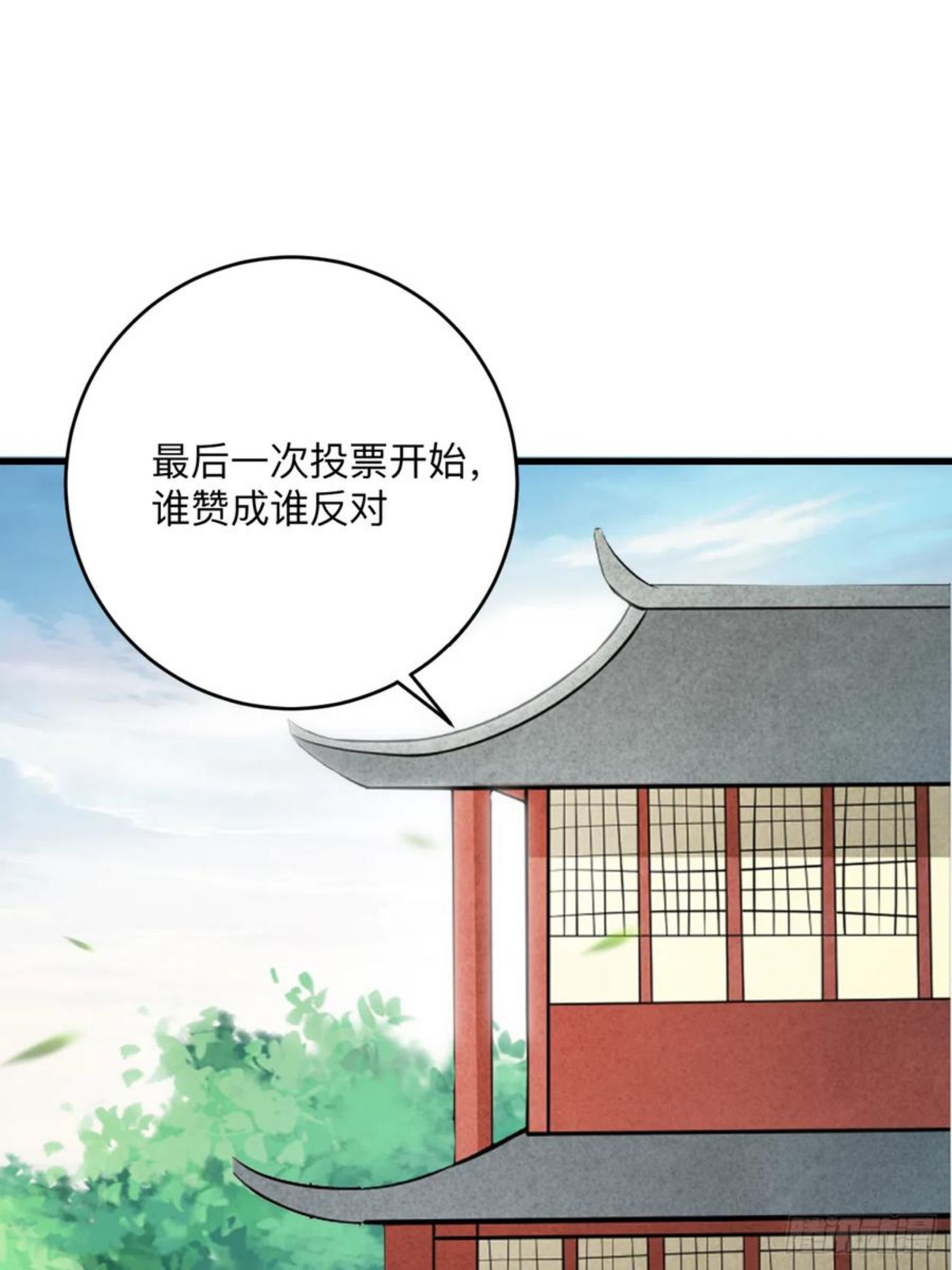 我的弟子都超神漫画免费漫画,146 末日降临2图