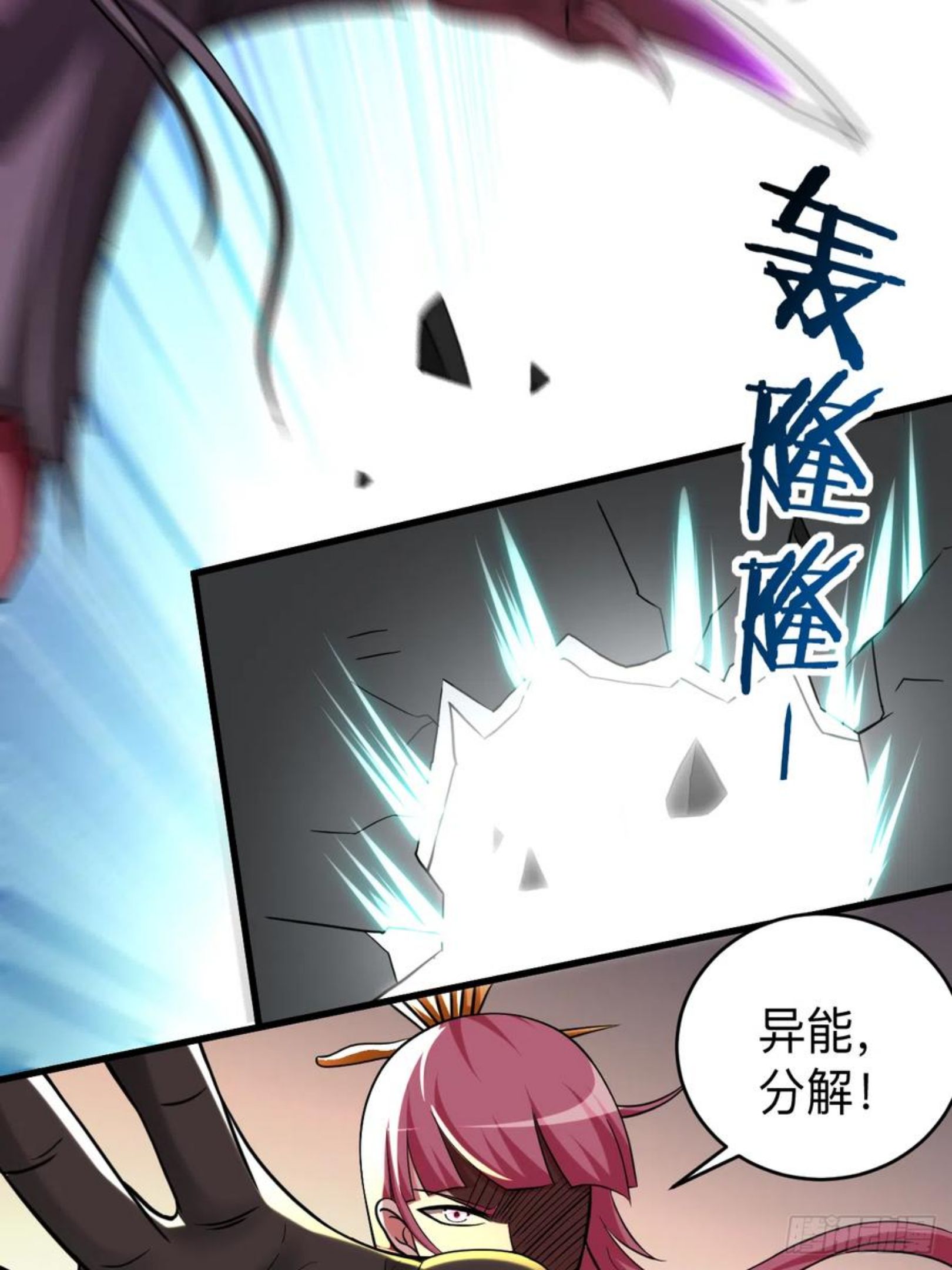 我的弟子都超神漫画免费漫画,146 末日降临29图