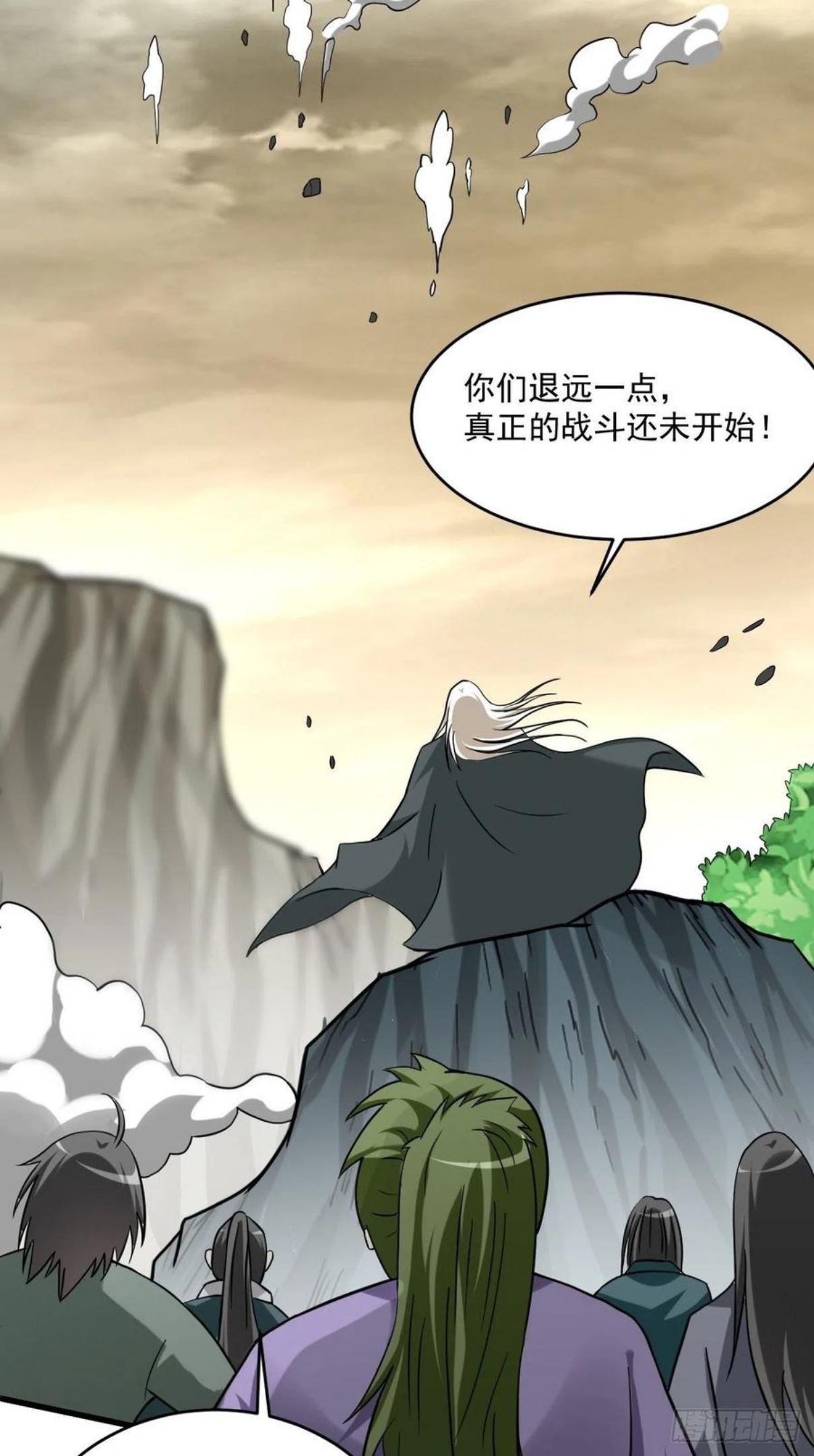 我的弟子都超神免费看漫画,148 最强妖魔军团来袭20图