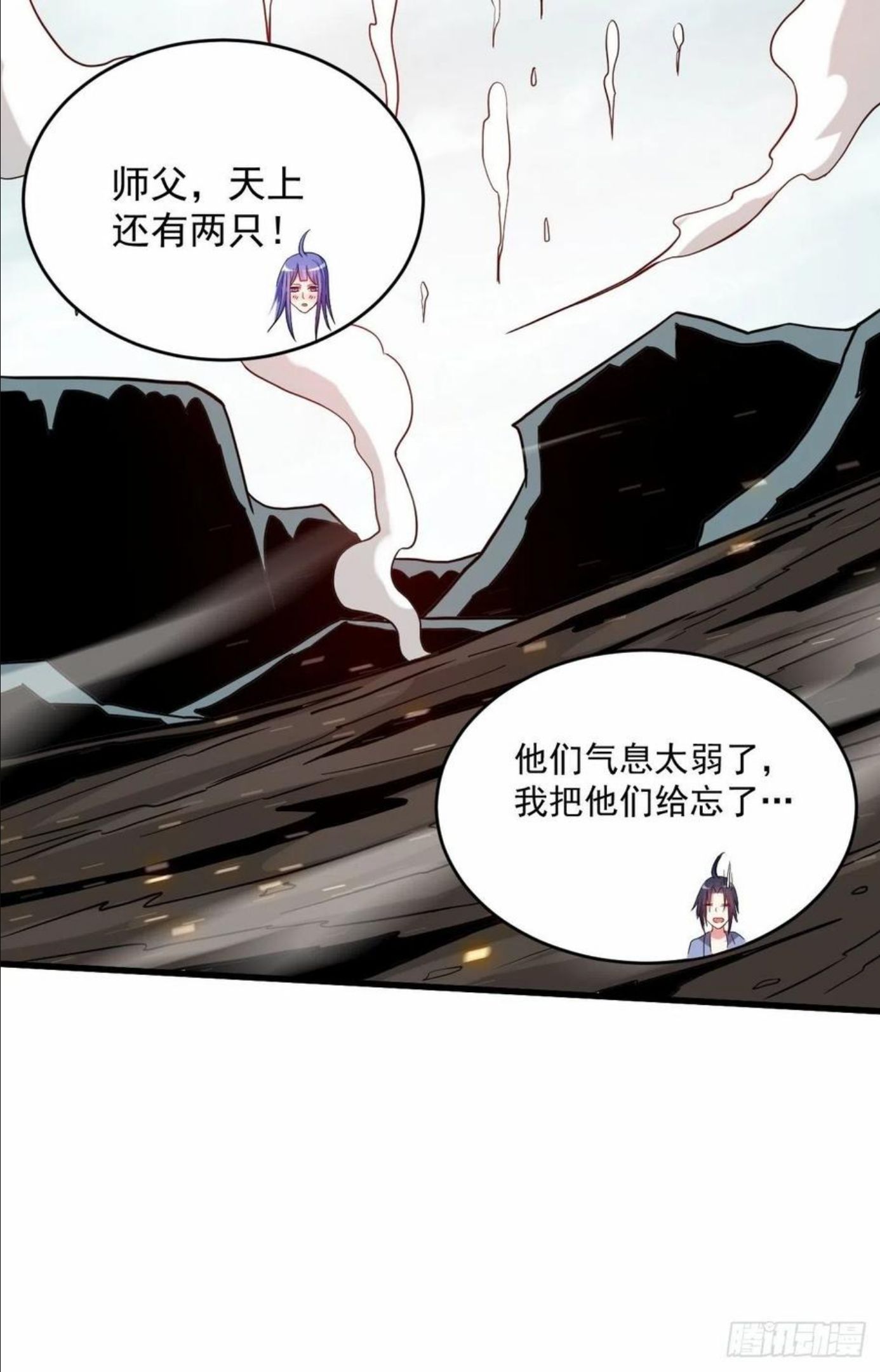 我的弟子都超神免费看漫画,149 恐怖的被动技能72图