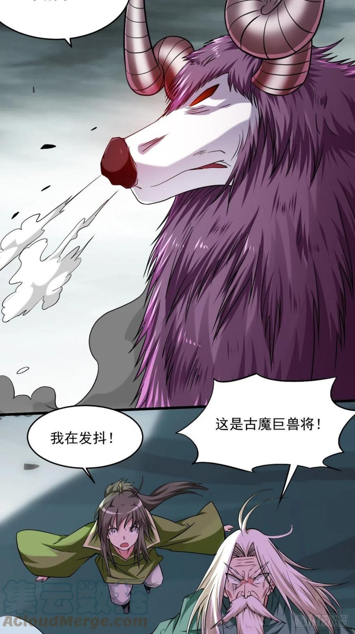 我的弟子都超神免费看漫画,149 恐怖的被动技能43图