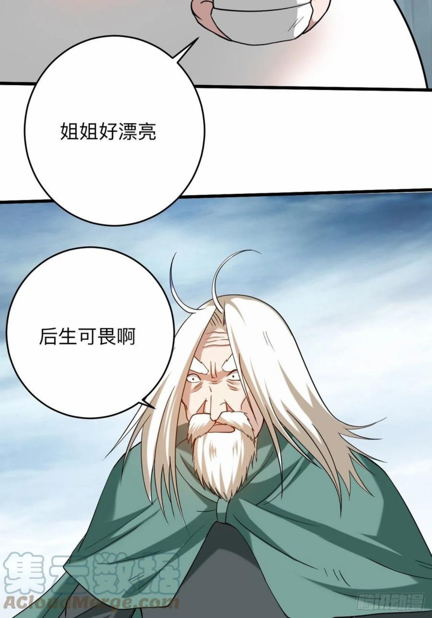 我的弟子都超神免费看漫画,149 恐怖的被动技能4图