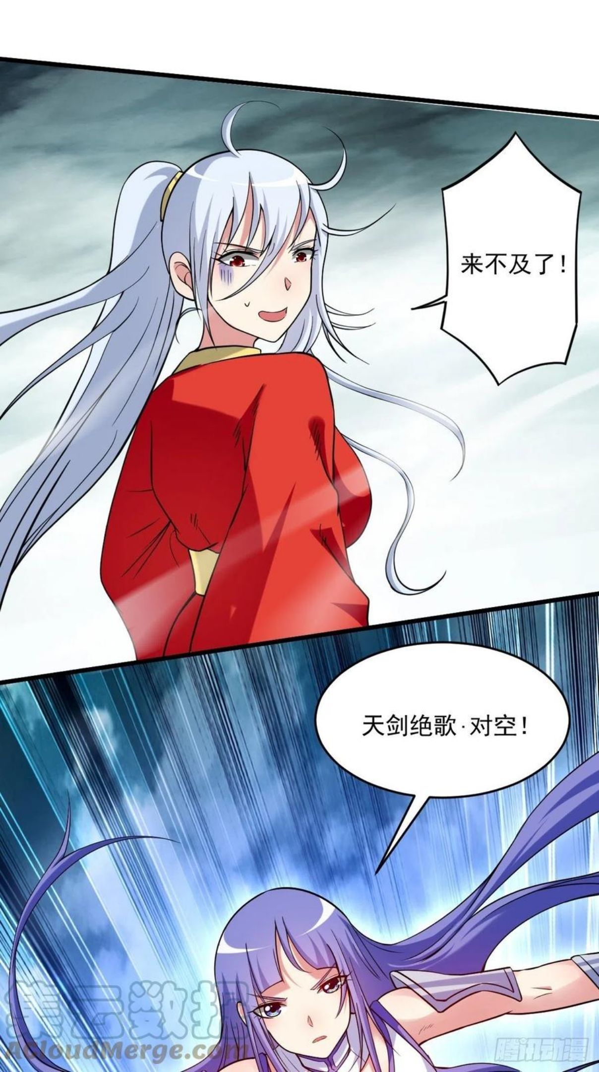 我的弟子都超神免费看漫画,149 恐怖的被动技能22图