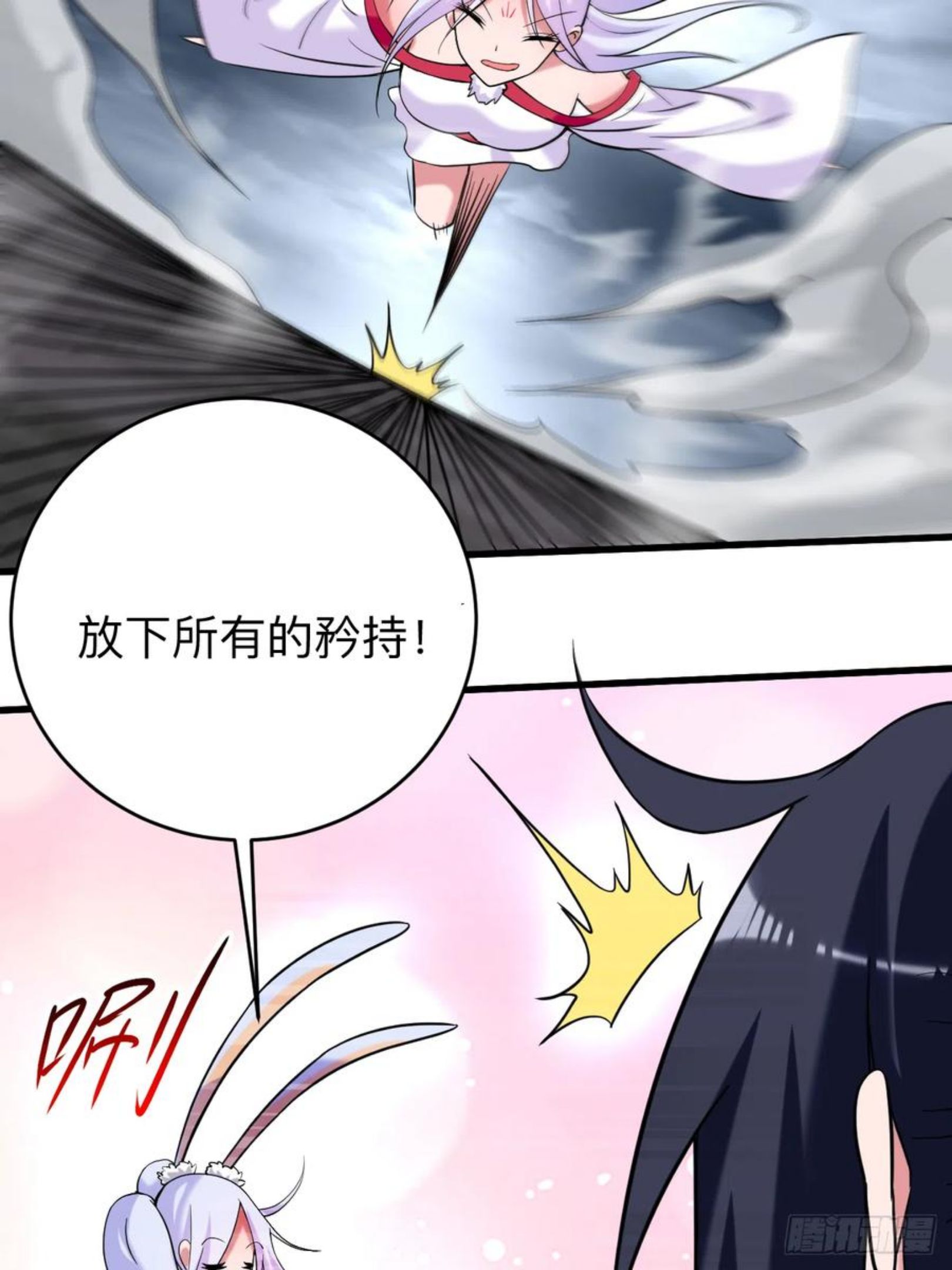 我的弟子都超神免费看漫画,150 叶阳是宝可梦大师26图