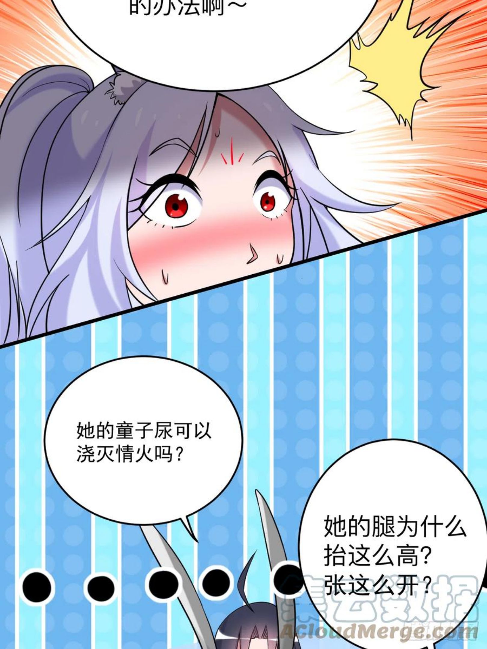 我的弟子都超神免费看漫画,150 叶阳是宝可梦大师28图