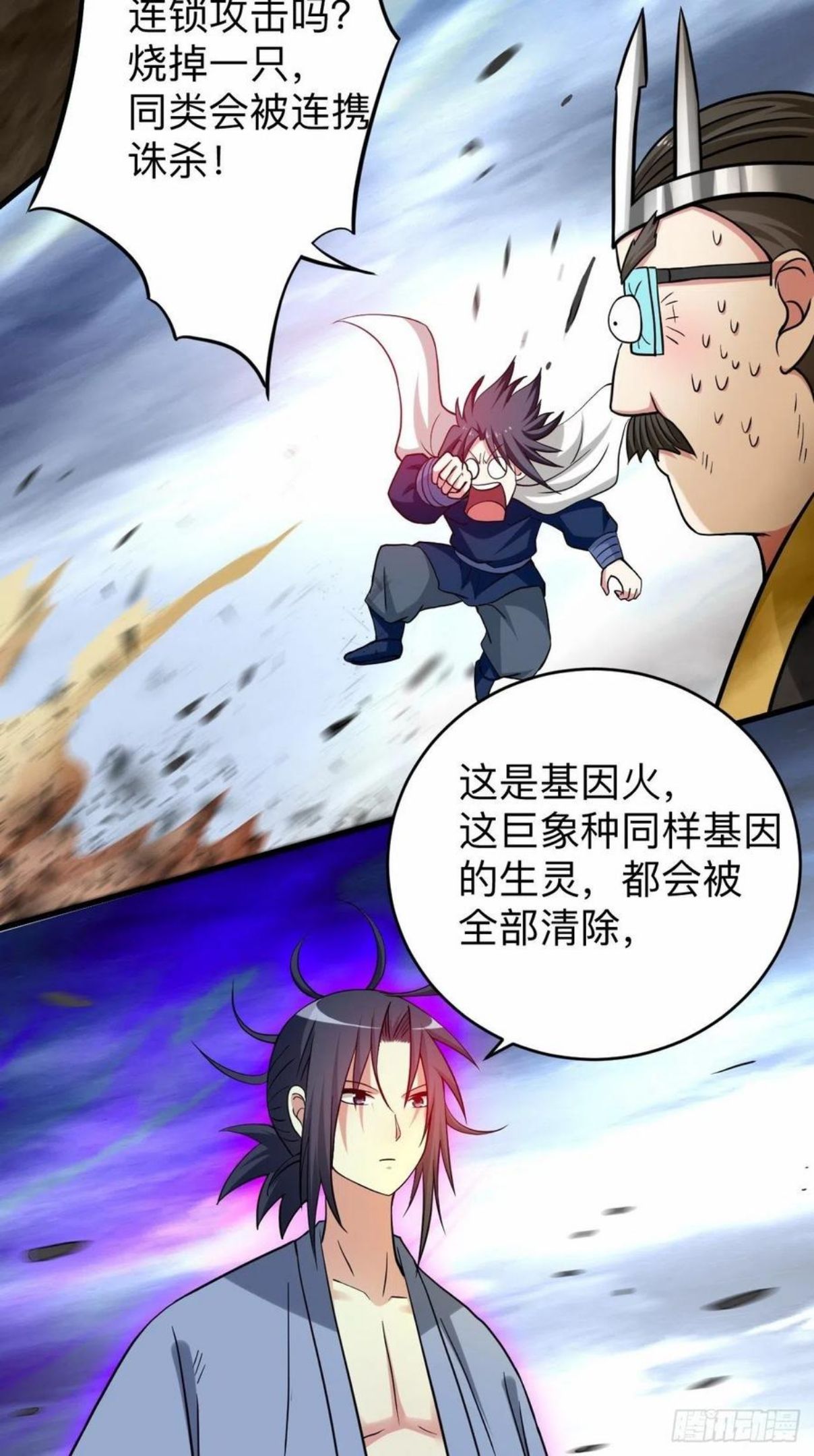 我的弟子都超神免费看漫画,153 比宠物还变态的训兽师29图