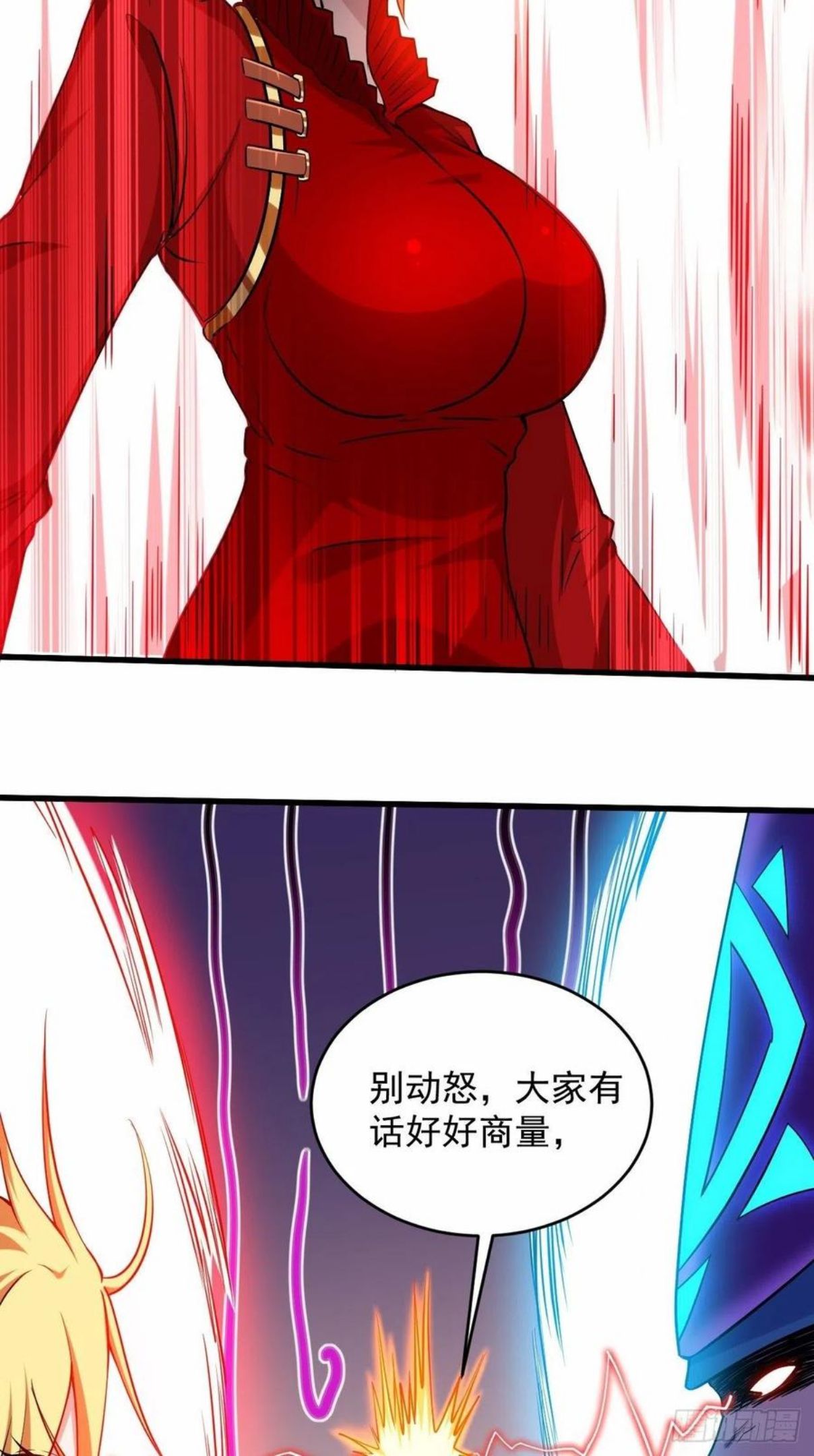 我的弟子都超神漫画免费漫画,154 神魔禁行之地15图