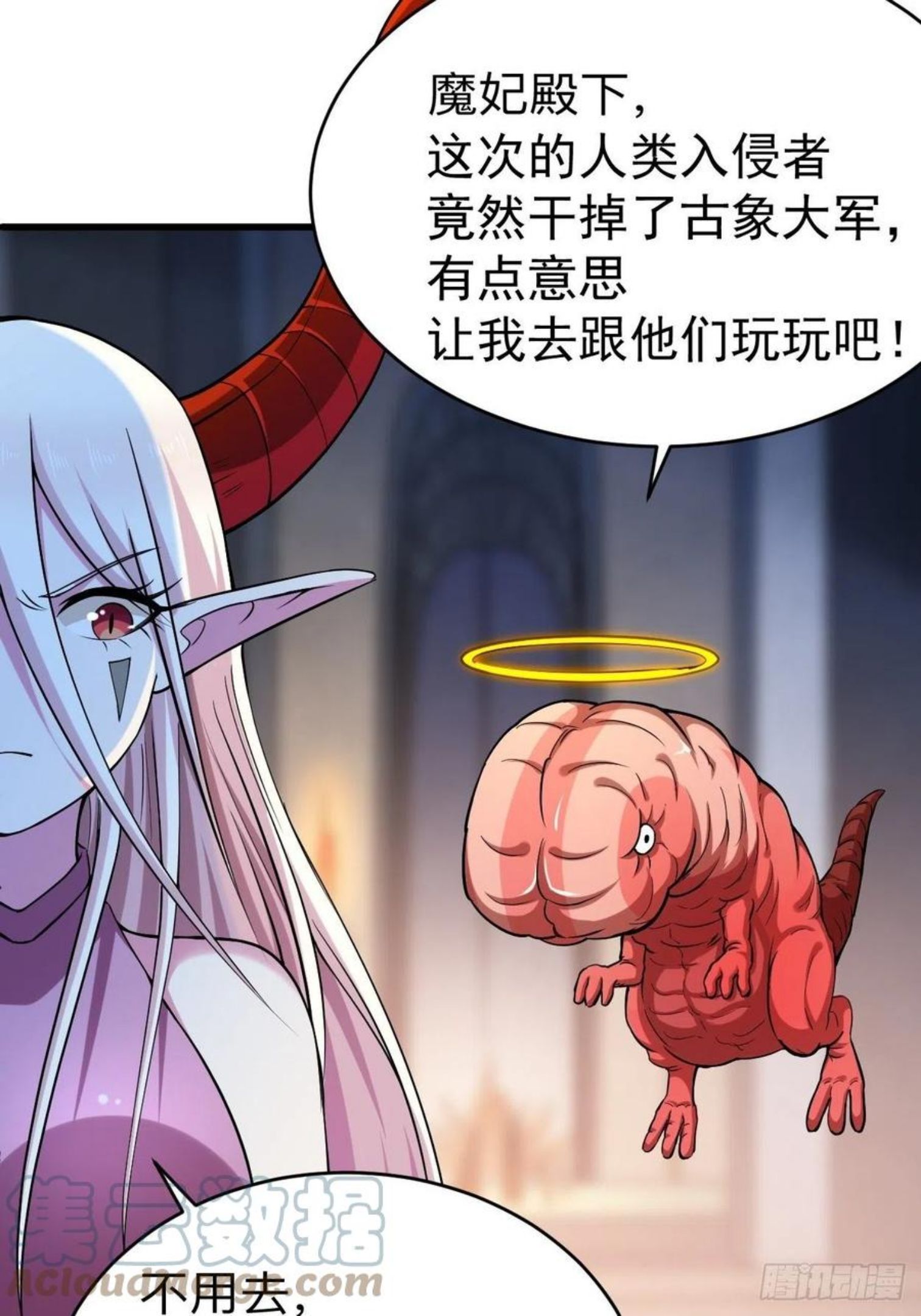 我的弟子都超神漫画免费漫画,154 神魔禁行之地22图