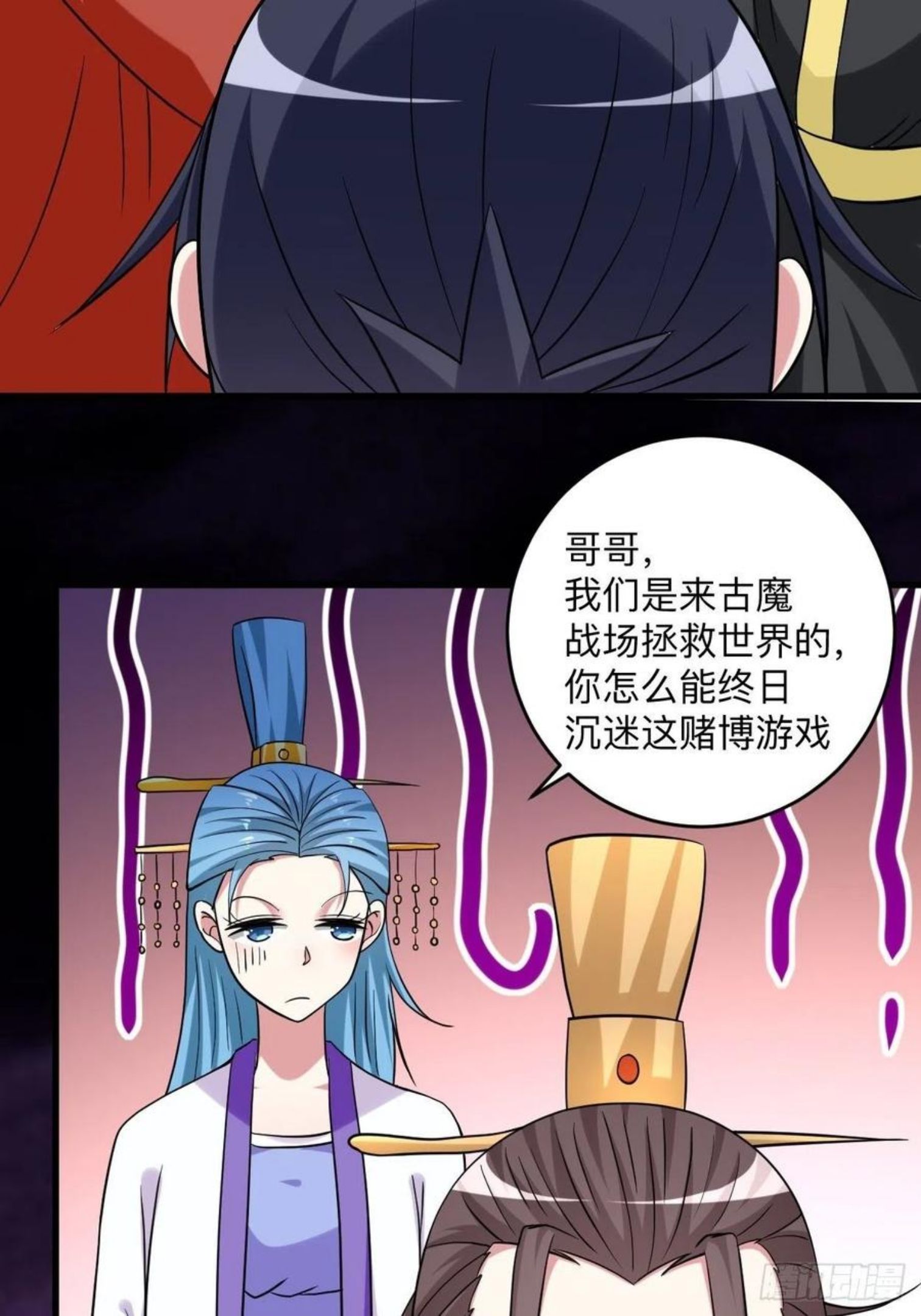 我的弟子都超神漫画免费漫画,154 神魔禁行之地30图